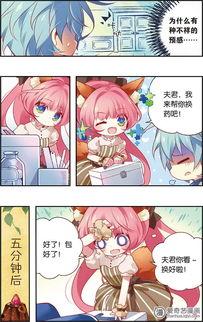 虹色妖漫画,奇幻世界中的爱恨情仇