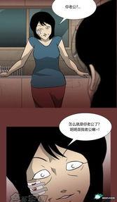 邪恶漫画无套直入,邪恶漫画中的无套直入惊悚瞬间